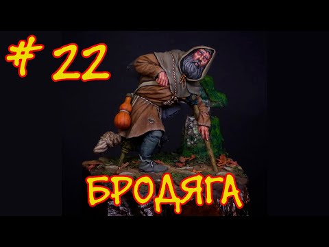 Видео: Beggar+ Legend #22 "Легендарные контракты..." - Battle Brothers mod Legends