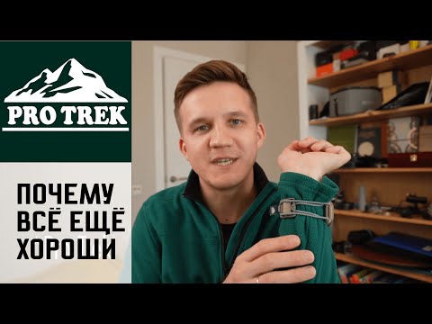 Видео: Casio ProTrek. Выбираю часы в горы.