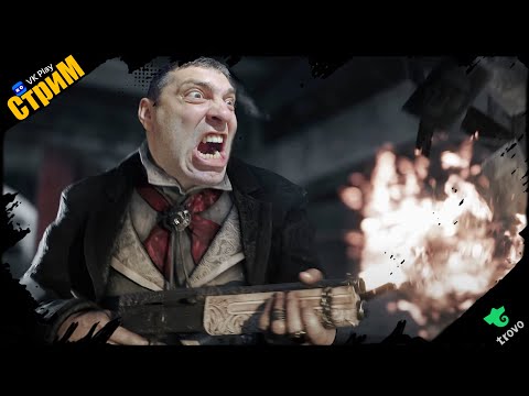 Видео: 🔴Hunt: Showdown 1896 «В ожидании нового ивента» СТРИМ🔴