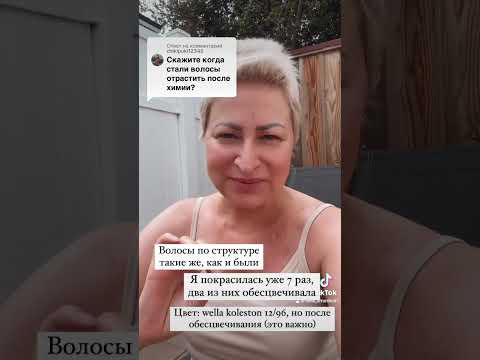 Видео: Про волосы после химиотерапии
