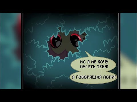 Видео: А ЧТО ЕСЛИ ВАМПИР ПОПРОСИТ? (часть 1) / комикс WHAT IF VAMPIRE ASKED RUS [COMIC DUB]
