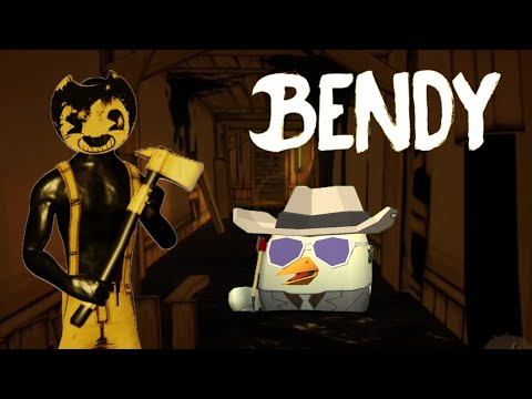 Видео: Я ВПЕРВЫЕ ПРОШЁЛ 2 ГЛАВУ Bendy and the ink machine / Полное прохождение 2 главы