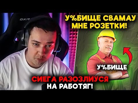 Видео: СИЕГА РАЗОЗЛИУСЯ НА РОБОТЯГ! / LenaGolovach carry 4900 mmr 7.37b / feemaDOTA2