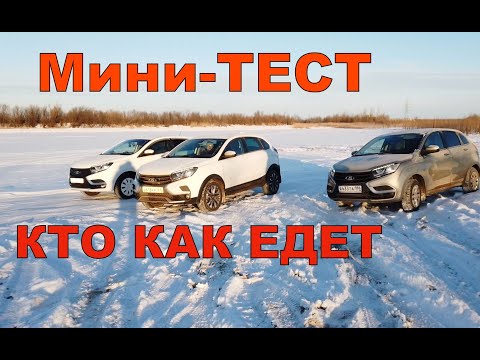 Видео: Горка тест - XRay Cross 1.8 vs XRay 1.8 vs XRay 1.6