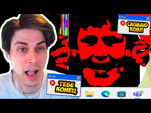 Видео: EXE ИГРА СЛОМАЛА МОЙ КОМП ! - Dig Dug.EXE