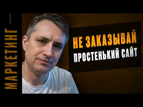 Видео: Продаете недвижимость, но на рекламу не хватает денег?