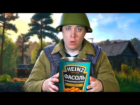 Видео: DAYZ - ВОСЬМОЙ ДЕНЬ ВЫЖИВАНИЯ!