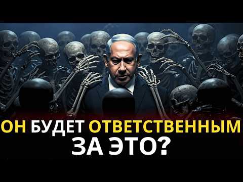 Видео: Мы живём в СУДЬБОНОСНОМ ФИНАЛЕ Израиля? | Раскрыта ПОРАЗИТЕЛЬНАЯ ИСТИНА о Долине Сухих Костей