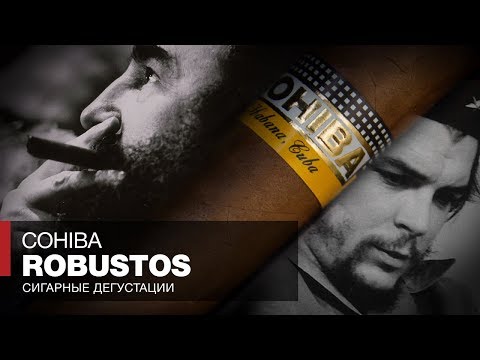 Видео: Какие сигары курил Фидель Кастро и Че Гевара? Cohiba Robustos - Сигары кубинских лидеров