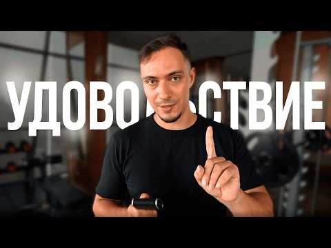 Видео: Как Я Начал получать УДОВОЛЬСТВИЕ ОТ Программирования