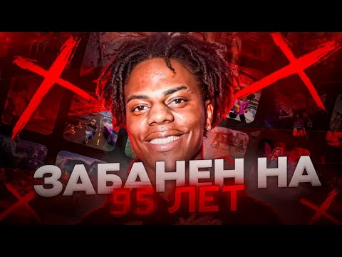 Видео: ИСТОРИЯ САМОГО БОЛЬШОГО БАНА В ROBLOX