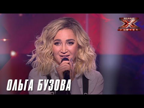 Видео: Ольга Бузова -  «Без Дел»;  «Мои люди »; «Танцуй под Бузову».  Шестой прямой эфир. Суперфинал