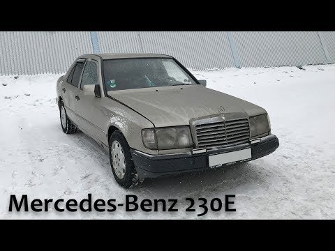 Видео: Mercedes-Benz 230E W124 [ЕРМАКОВСКИЙ TEST DRIVE]