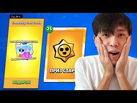 Видео: СОҢҒЫ ДРОПТЫ АЛЫП КЕТТІК!!