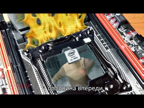 Видео: RX4D - Разгоняю я E5 (ft. Xeon)