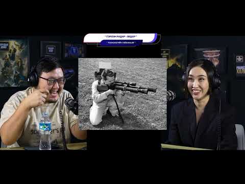 Видео: Гэрлэн радар - Лидар - ТЕХНОЛОГИЙН ГАЙХАМШИГ