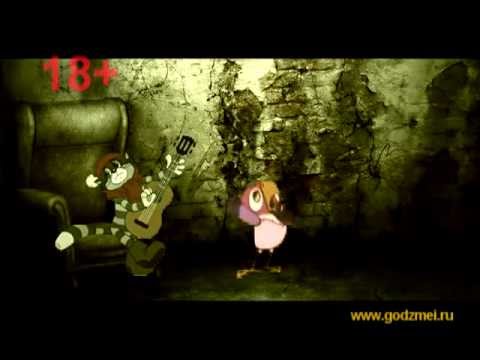 Видео: Год Змеи - Прощай, Чебурашка!