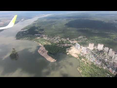 Видео: ПОСАДКА В АЭРОПОРТУ ТОЛМАЧЕВО НОВОСИБИРСК   AIRBUS A321NEO LANDING AT TOLMACHEVO AIRPORT NOVOSIBIRSK