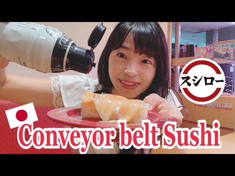 Видео: Японские слова, используемые в конвейерной ленте суши