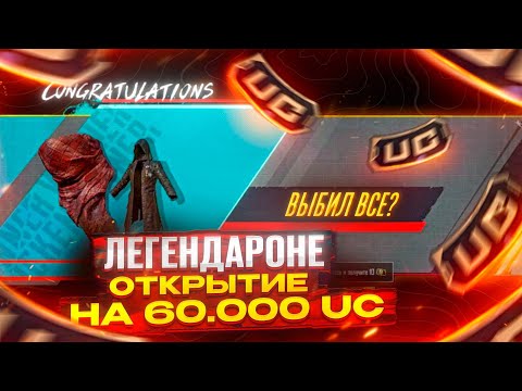 Видео: ОТКРЫТИЕ Pubg Mobile БРИГАДКИ, Полушанель, БАНДАНА, ПОЛЕВОЙ КОМАНДИР, АНАНАСИК