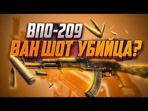 Видео: 366 БП-М ЛУЧШЕ ЧЕМ M80? ТЕСТИРУЕМ ВЕПРЬ ВПО-209 #тарков #вепрь #бпм