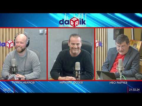 Видео: ФАКТИ ПО ВРЕМЕ НА ТУНЕЛ