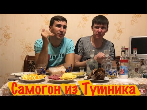Видео: Самогон из тутника или шелковицы.