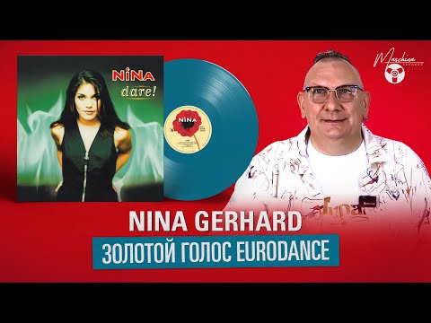 Видео: Nina Gerhard. Золотой голос eurodance