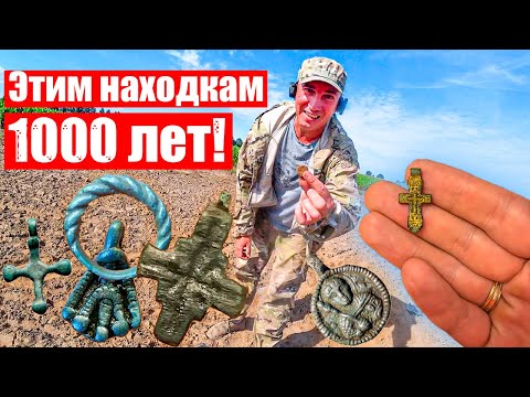 Видео: От каждой находки мурашки по коже! Настоящие раритеты древней Руси. 🔥Таких мест больше нет!