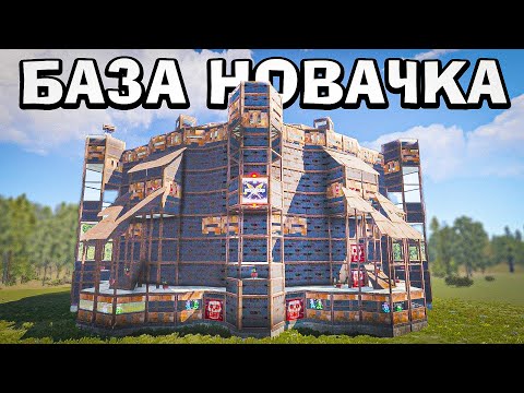 Видео: СНОУБОЛ 15 000 ГОДИН! ВОНИ ДУМАЛИ ЩО МИ НОВАЧКИ, ЗАХОПИЛИ КЛАНОВИЙ РАЙОН в грі Раст/Rust!