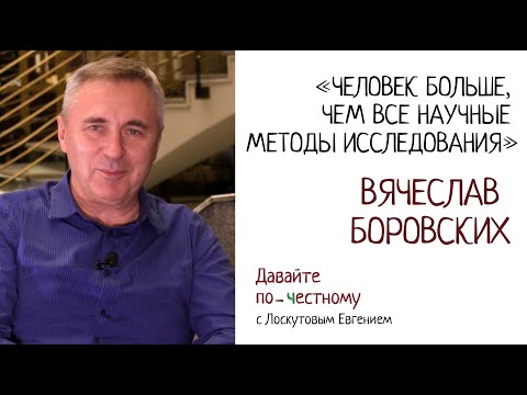 Видео: Медикаментозное отрубание головы. Доктор Вячеслав Боровских.