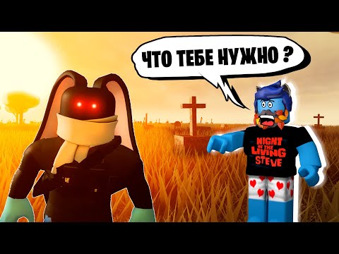 Видео: НАС ПОХИТИЛ ВАСАБИ и УВЕЗ НА СЕКРЕТНЫЙ ОСТРОВ! / Roblox