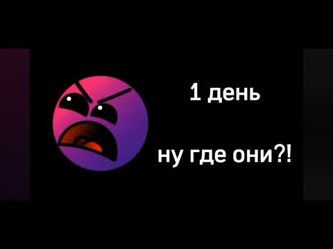 Видео: Когда твоих родителей нет