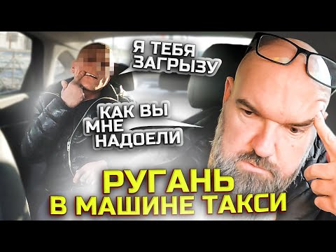 Видео: пятница нет работы|люди быдло |рейтинг рухнул 📉| держу в курсе|Яндекс такси|
