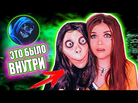 Видео: СТРАННЫЙ МУЖЧИНА ПРИСЛАЛ ПОСЫЛКУ !