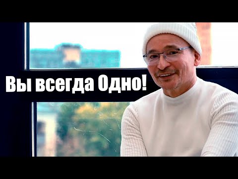 Видео: Путь бе Пути