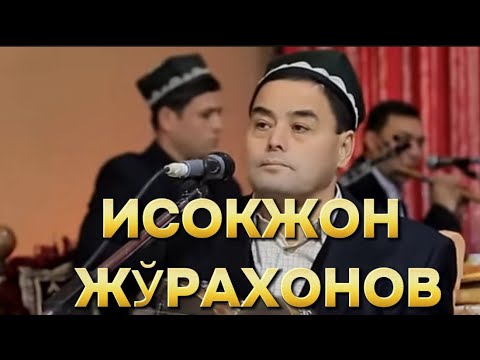 Видео: ISOQJON JO'RAXONOV QO'SHIQLAR MANOSI | ИСОКЖОН ЖЎРАХОНОВ ҚЎШИҚЛАР