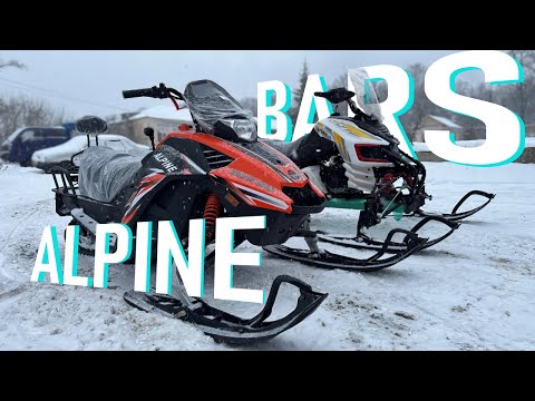 Видео: Снегоходы ALPINE 200 и BARS 200, в чём разница ?