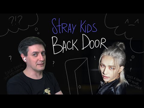 Видео: Stray Kids — Back Door: Реакция и разбор ••• K-Pop Reaction