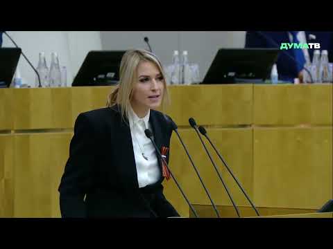 Видео: Мир опознан как враг: депутат ГД Яна Лантратова о «Мир всем»