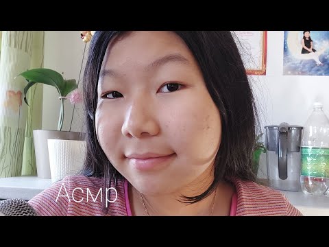 Видео: АСМР 🥑 МОЙ МАКИЯЖ В ШКОЛУ 🥑🥑 ASMR 🥑 my makeup for school 🥑