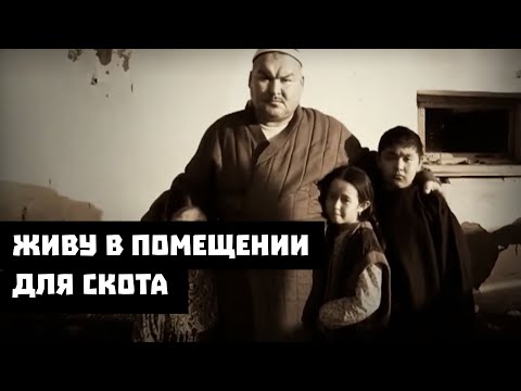 Видео: Последние годы жизни Кажымукана Мунайтпасова