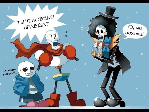 Видео: Комикс микс UNDERTALE #21 RUSDUB by Smile Комиксы))