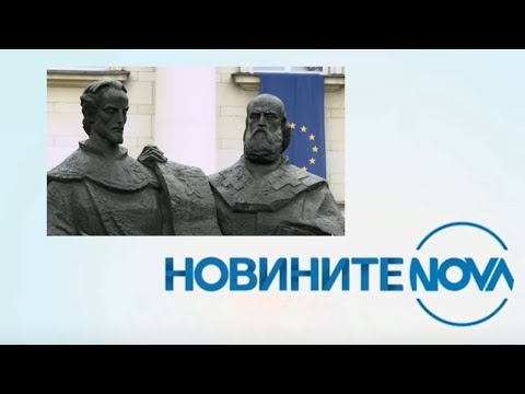 Видео: Новините на NOVA (24.05.2025 - обедна емисия)