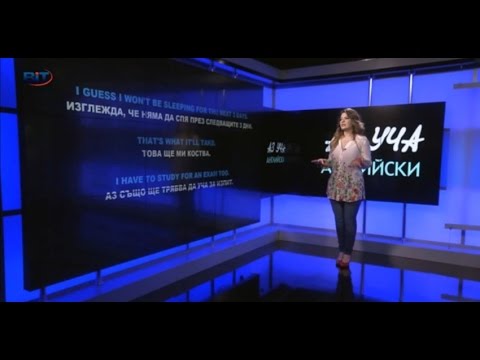 Видео: Какво ни причинява стрес? / Stress - Учи английски с Николая, Еп. 13, Сезон 6