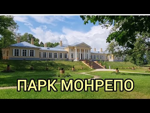 Видео: Парк Монрепо.