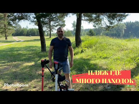 Видео: Нашел пляж который трудно было разглядеть на карте, народу на нем купается очень много!!!