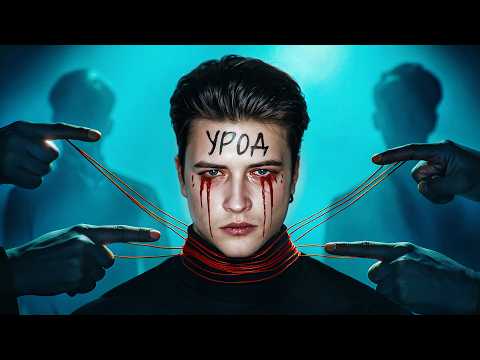 Видео: Комплексы. Как от них избавиться?