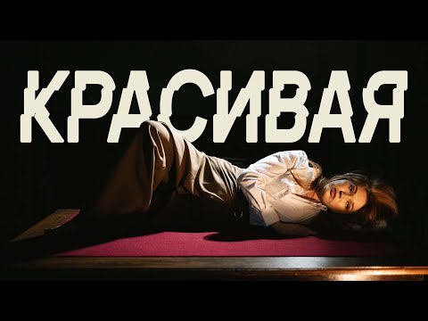 Видео: Ты будешь ВАУ на фотках! Секреты моделей | ТЕНЗОР АРЧИ