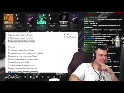 Видео: Реакция и Разбор CODE10 - Tomie | ФЛОМАСТЕР РЗТ